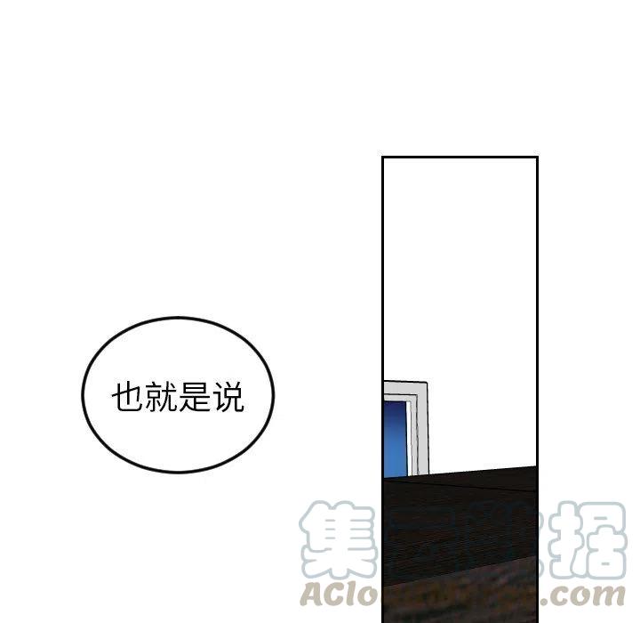 《沉默的书香社》73 第25页