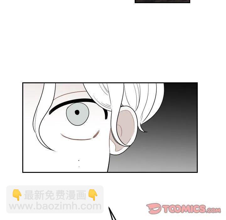 《沉默的书香社》73 第26页