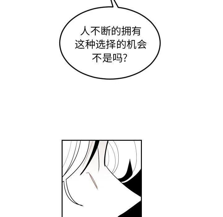 《沉默的书香社》73 第27页