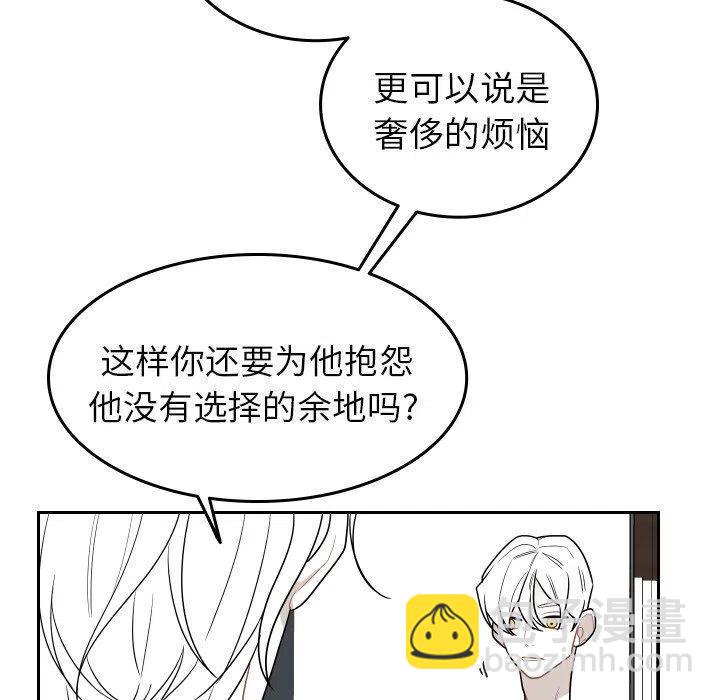 《沉默的书香社》73 第29页