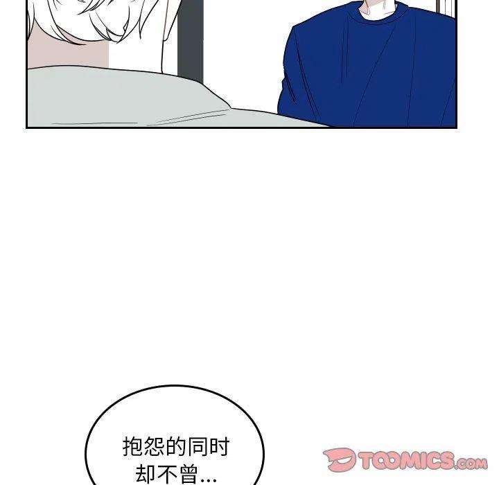 《沉默的书香社》73 第30页