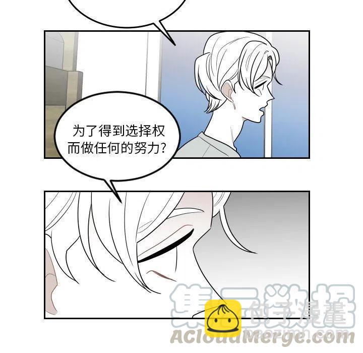 《沉默的书香社》73 第31页