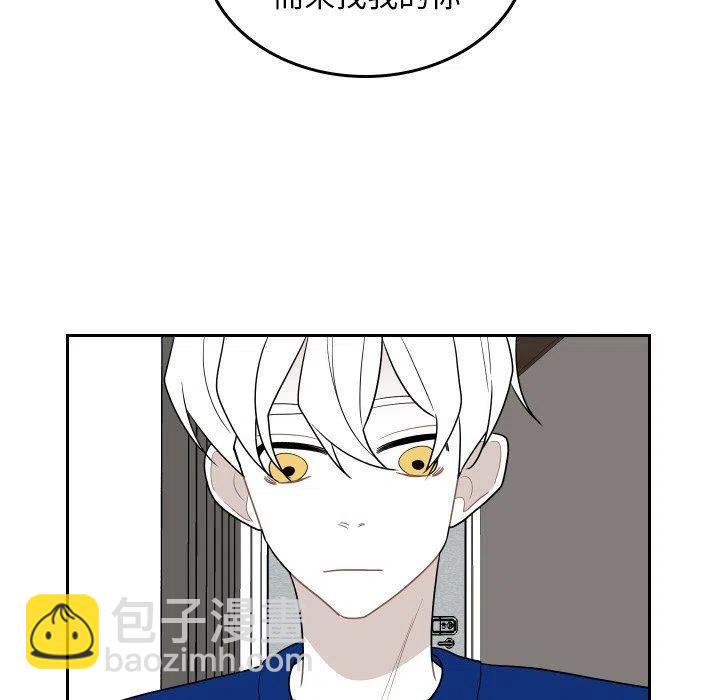 《沉默的书香社》73 第33页