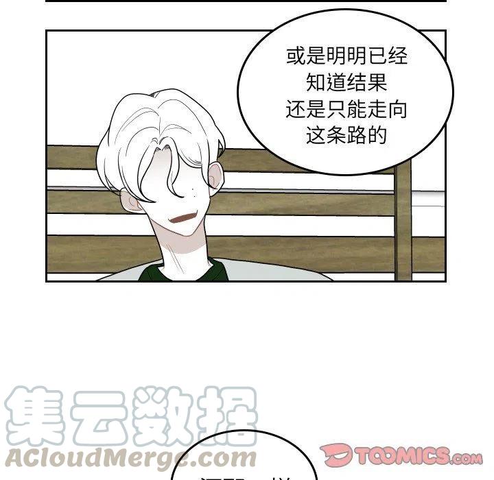 《沉默的书香社》73 第34页