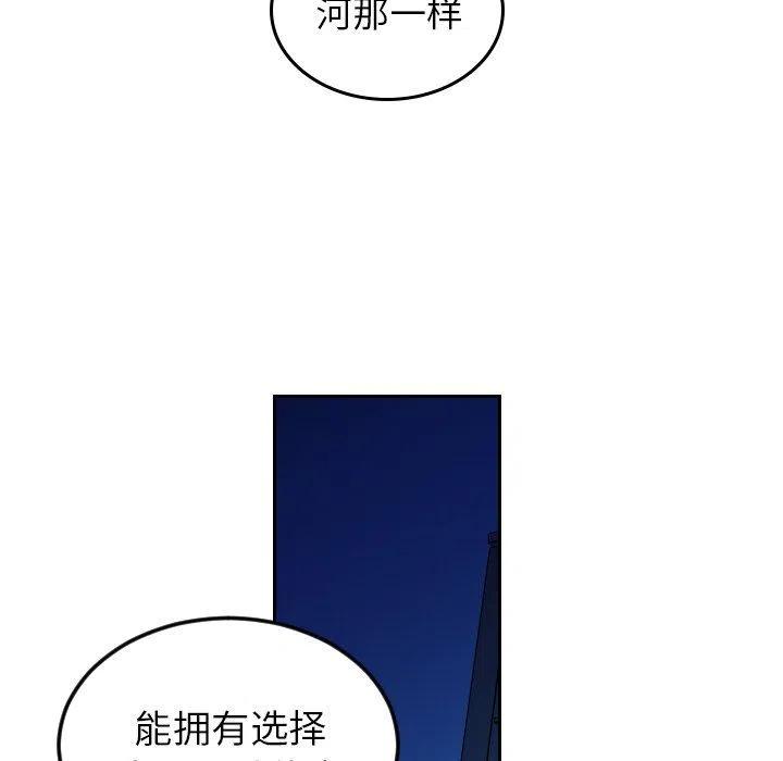 《沉默的书香社》73 第35页