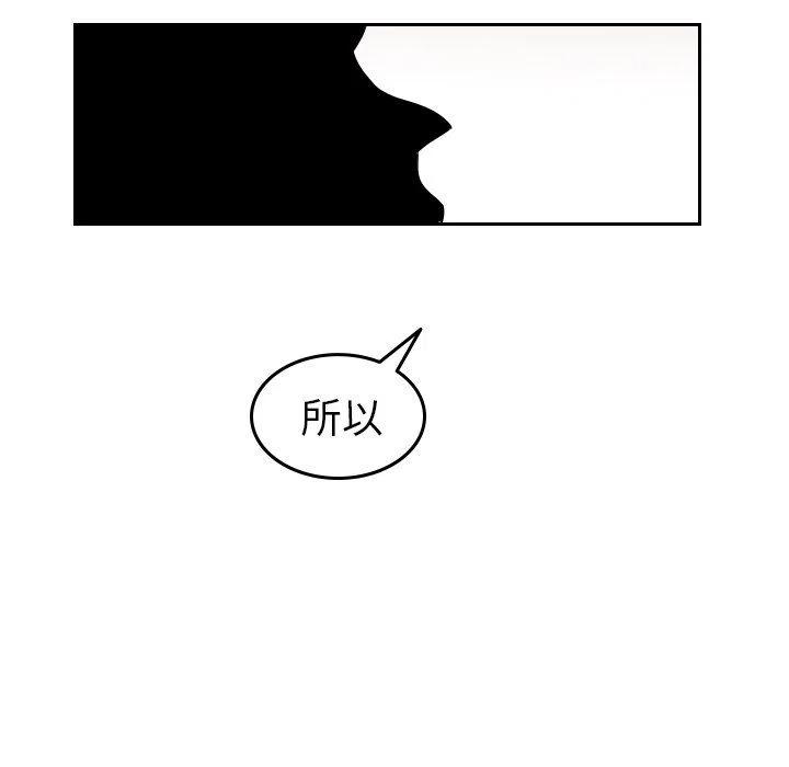 《沉默的书香社》73 第39页