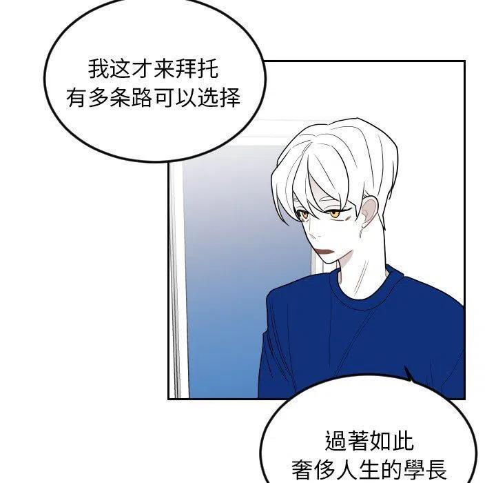 《沉默的书香社》73 第41页