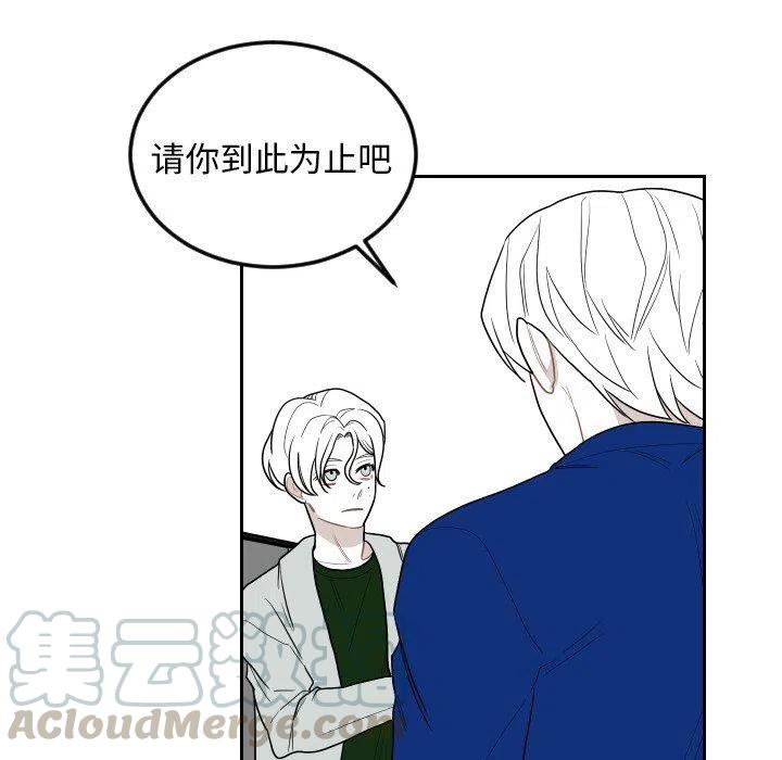 《沉默的书香社》73 第43页