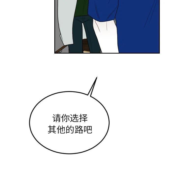 《沉默的书香社》73 第44页