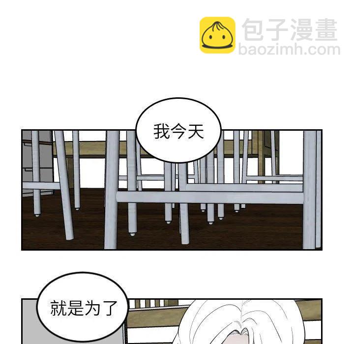 《沉默的书香社》73 第45页