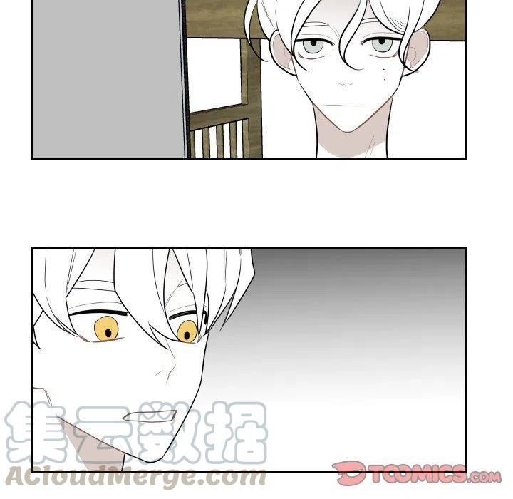 《沉默的书香社》73 第46页