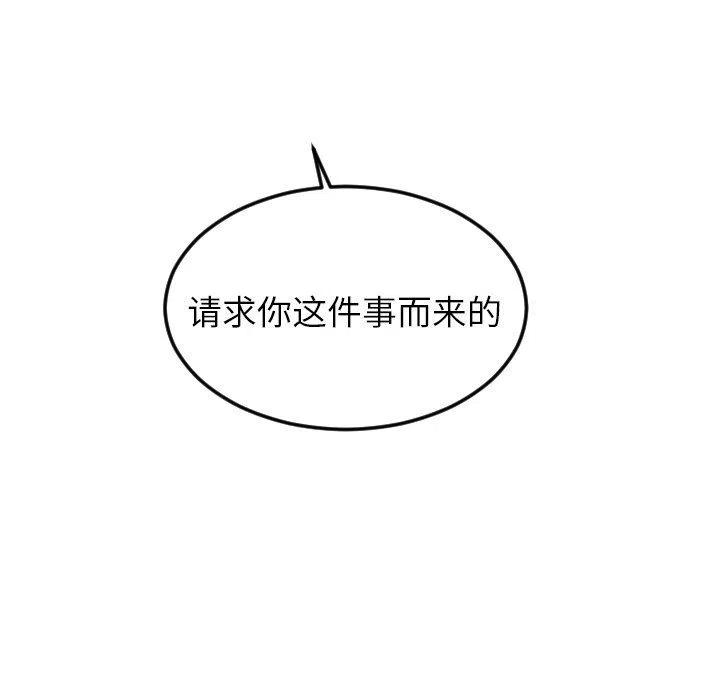 《沉默的书香社》73 第47页