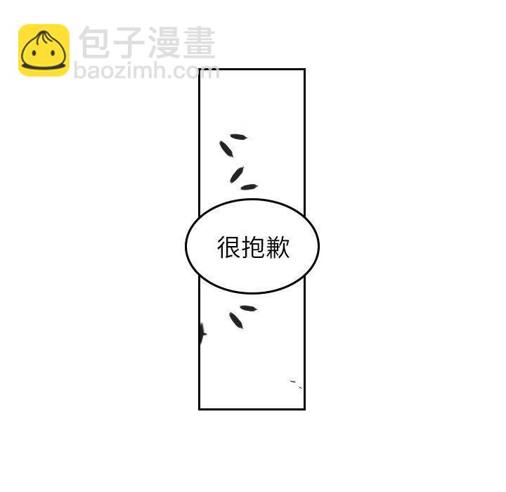 《沉默的书香社》73 第48页