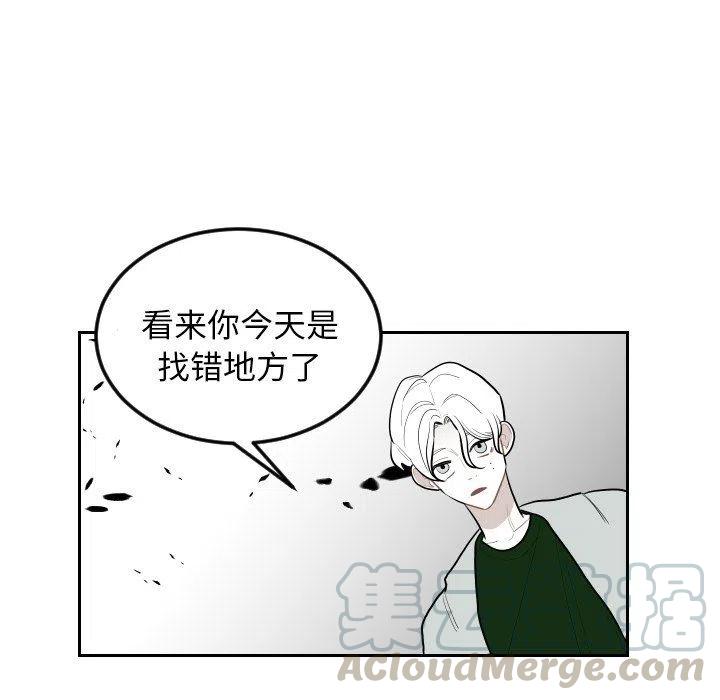 《沉默的书香社》73 第49页