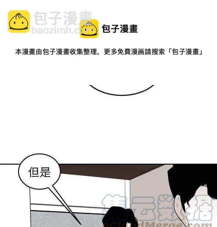 《沉默的书香社》73 第4页