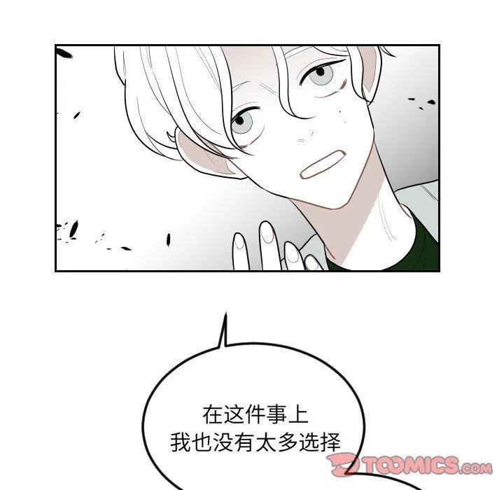 《沉默的书香社》73 第50页