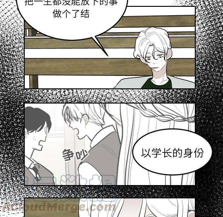 《沉默的书香社》73 第7页