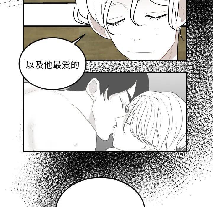 《沉默的书香社》73 第8页
