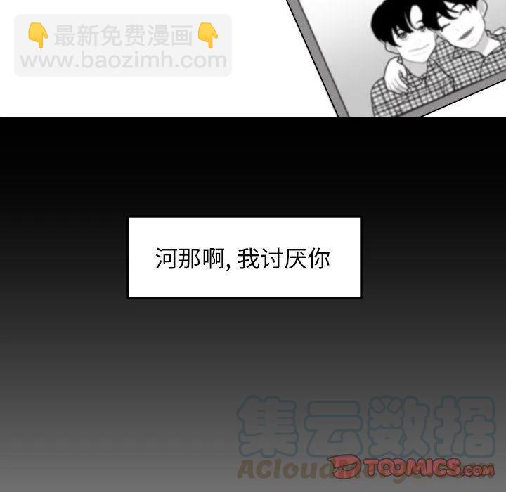 《沉默的书香社》78 第10页