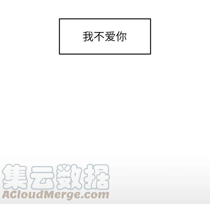 《沉默的书香社》78 第13页