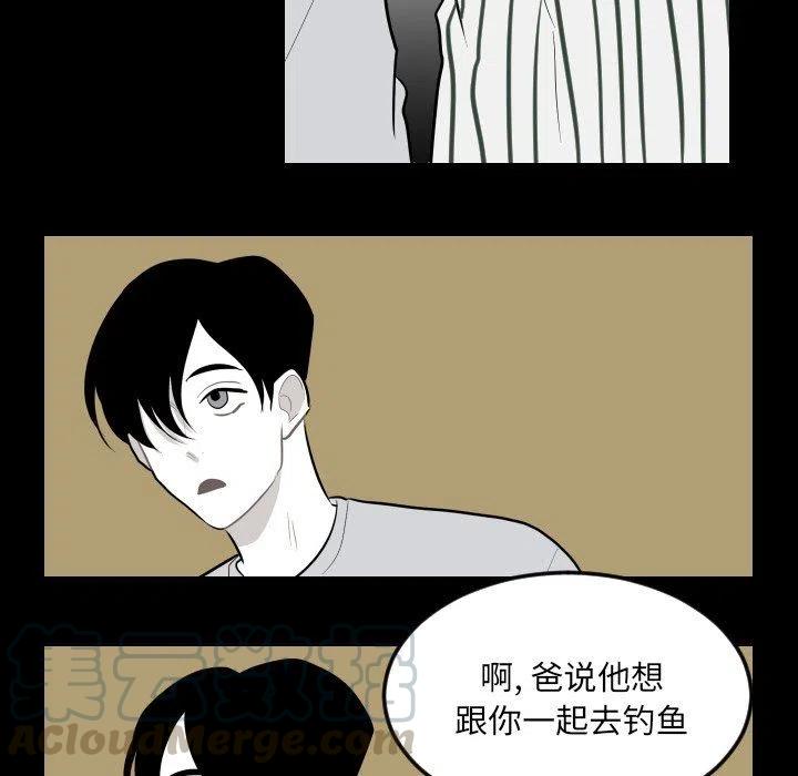 《沉默的书香社》78 第19页