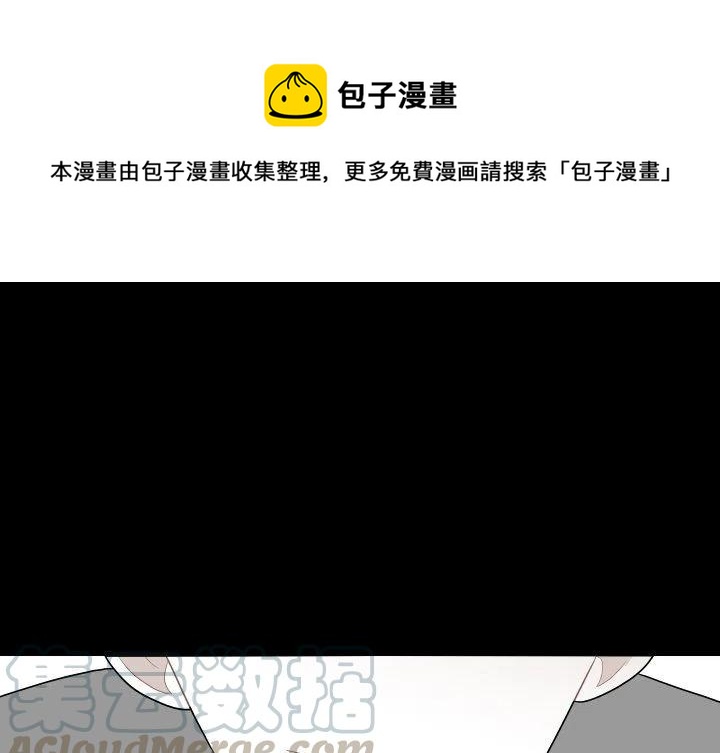 《沉默的书香社》78 第1页
