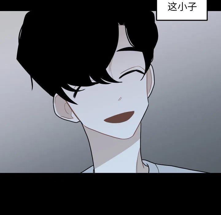 《沉默的书香社》78 第24页