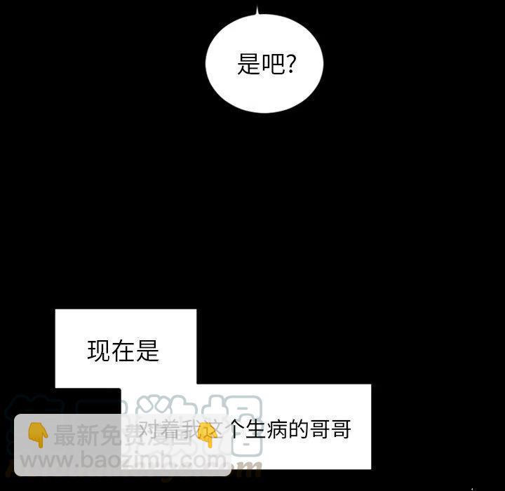 《沉默的书香社》78 第25页