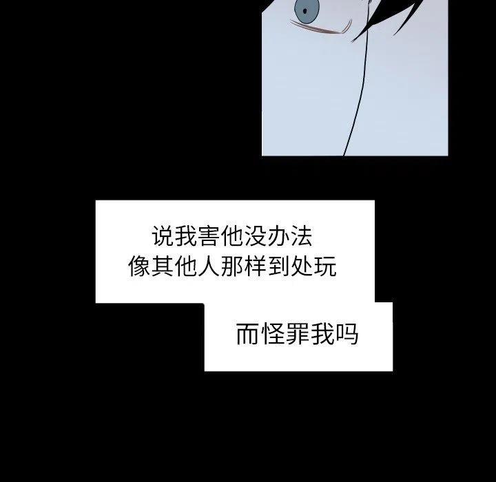 《沉默的书香社》78 第27页