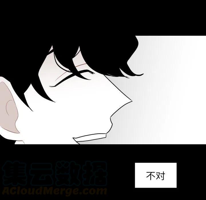 《沉默的书香社》78 第28页