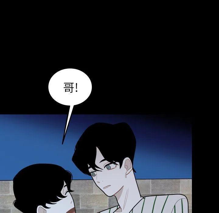 《沉默的书香社》78 第33页