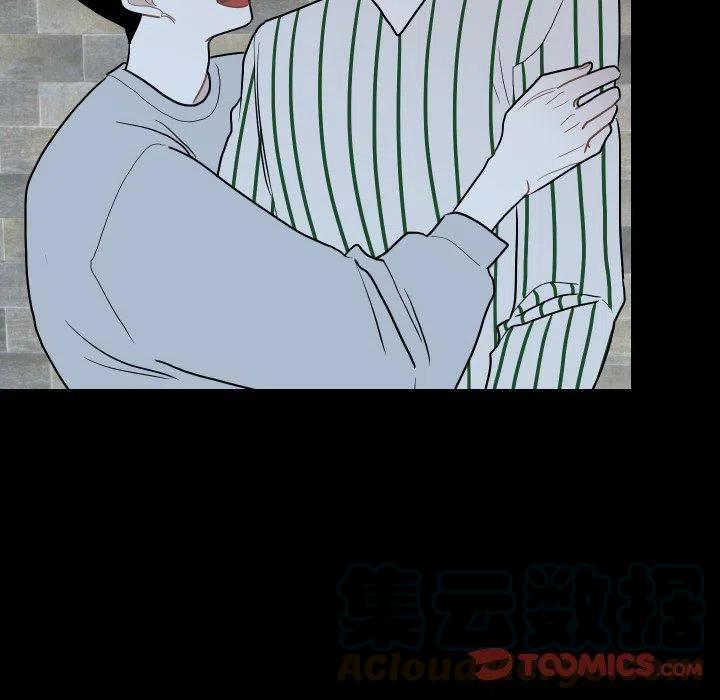 《沉默的书香社》78 第34页