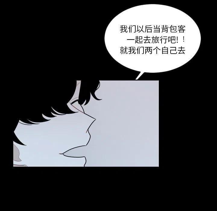 《沉默的书香社》78 第35页