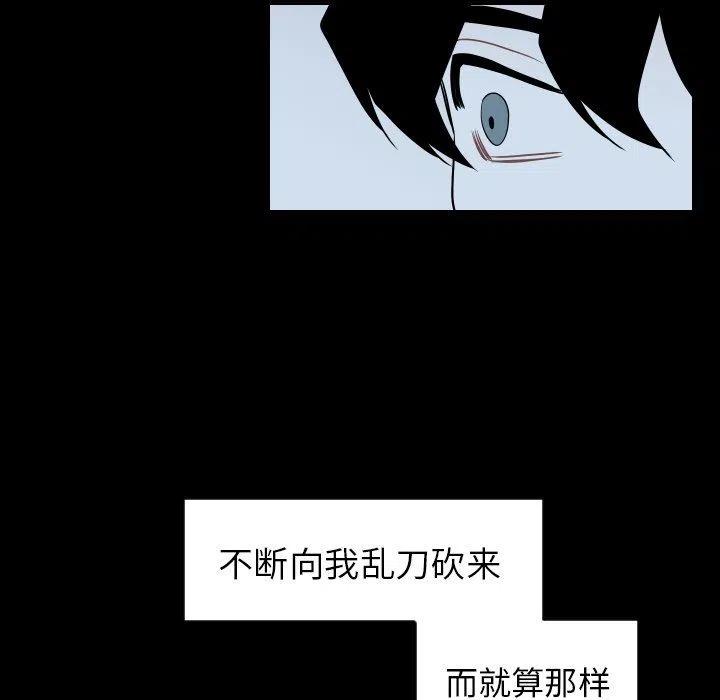 《沉默的书香社》78 第36页