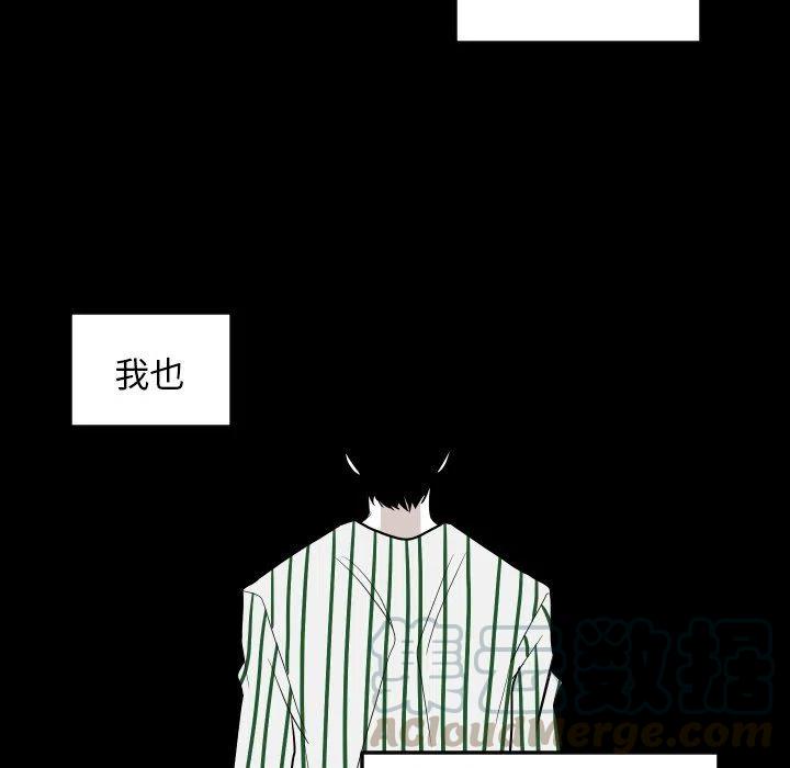 《沉默的书香社》78 第37页