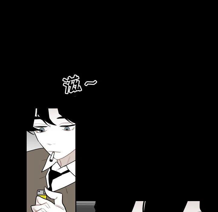 《沉默的书香社》78 第44页