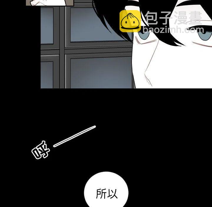 《沉默的书香社》78 第45页