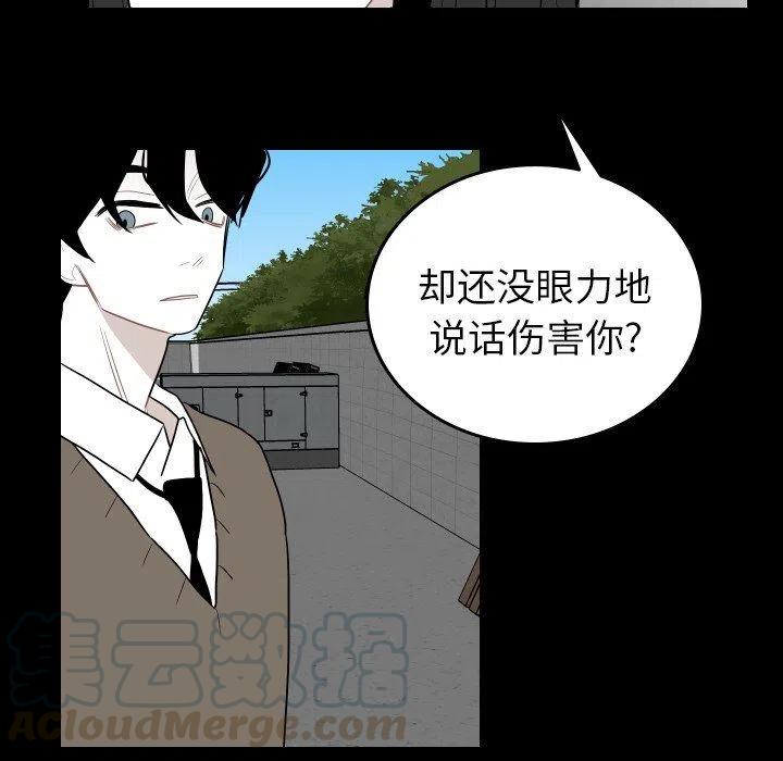 《沉默的书香社》78 第49页