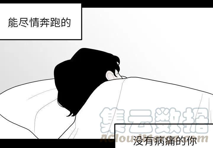 《沉默的书香社》78 第4页