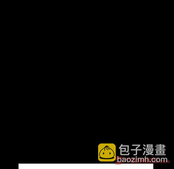 《沉默的书香社》78 第6页