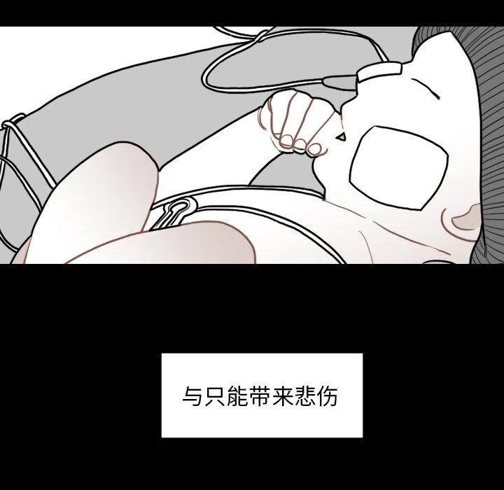 《沉默的书香社》78 第8页