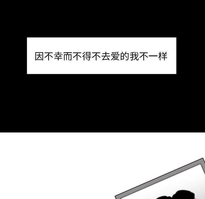 《沉默的书香社》78 第9页