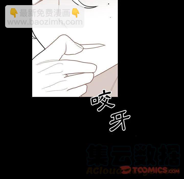 《沉默的书香社》80 第10页