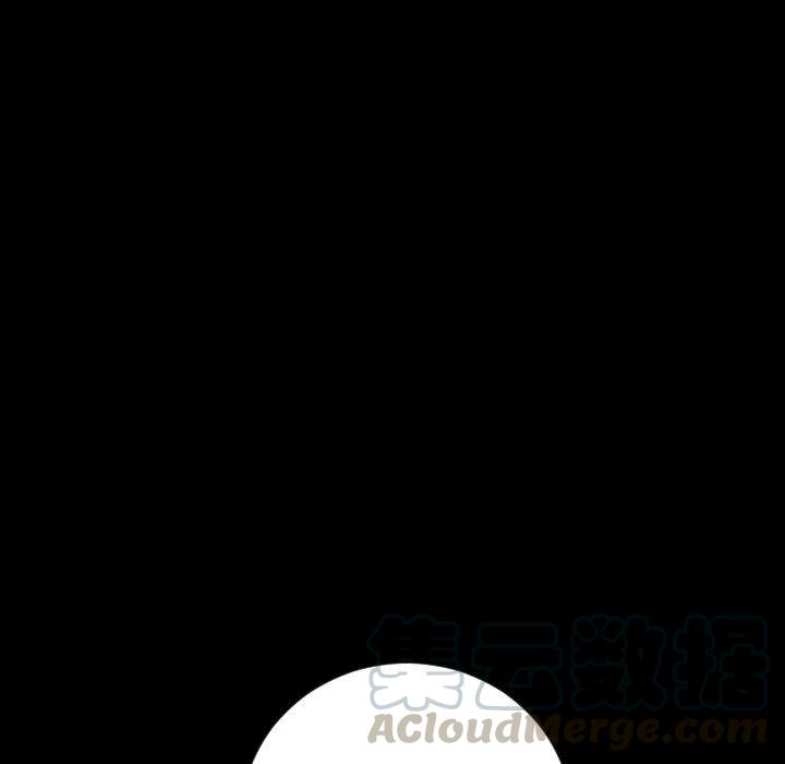《沉默的书香社》80 第13页