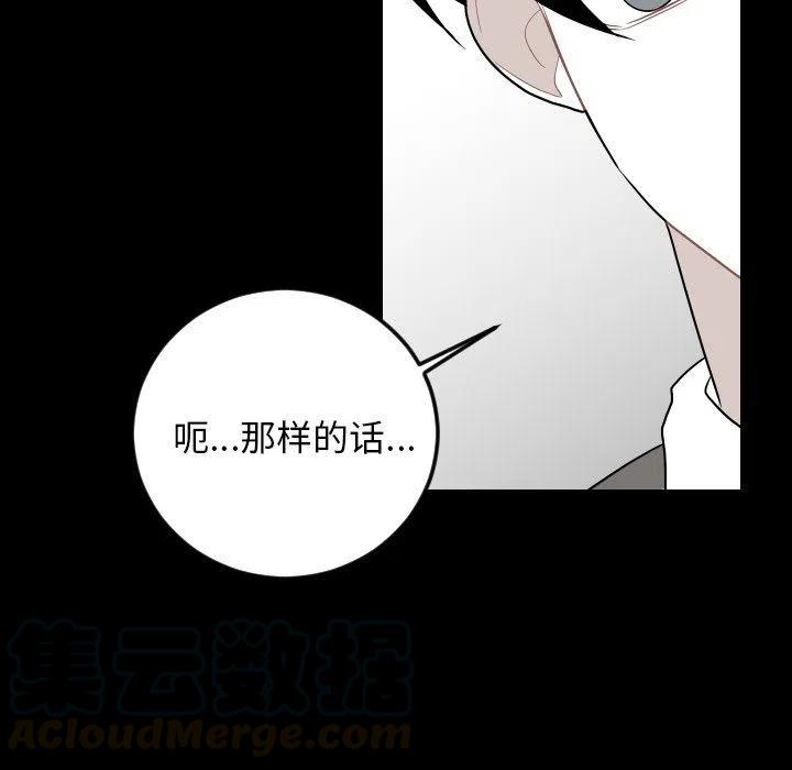 《沉默的书香社》80 第16页