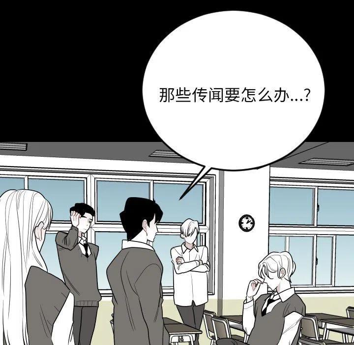 《沉默的书香社》80 第17页