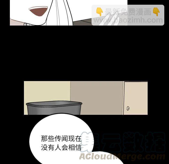 《沉默的书香社》80 第19页