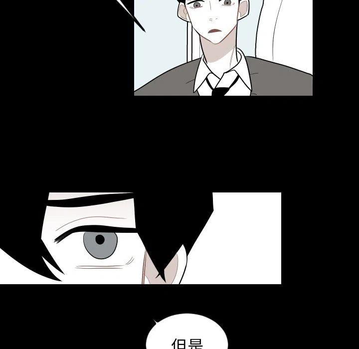 《沉默的书香社》80 第21页