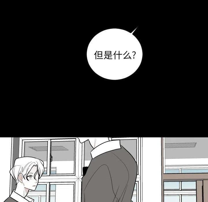 《沉默的书香社》80 第23页