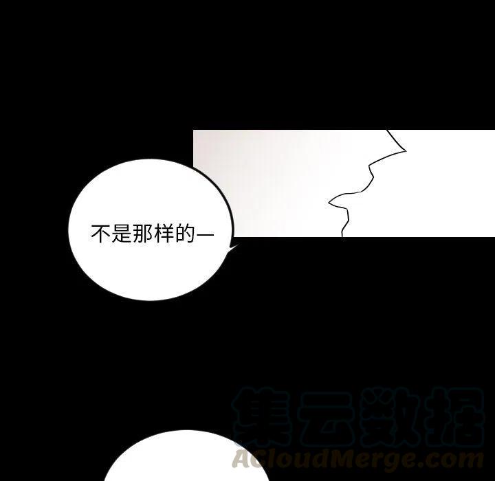 《沉默的书香社》80 第25页